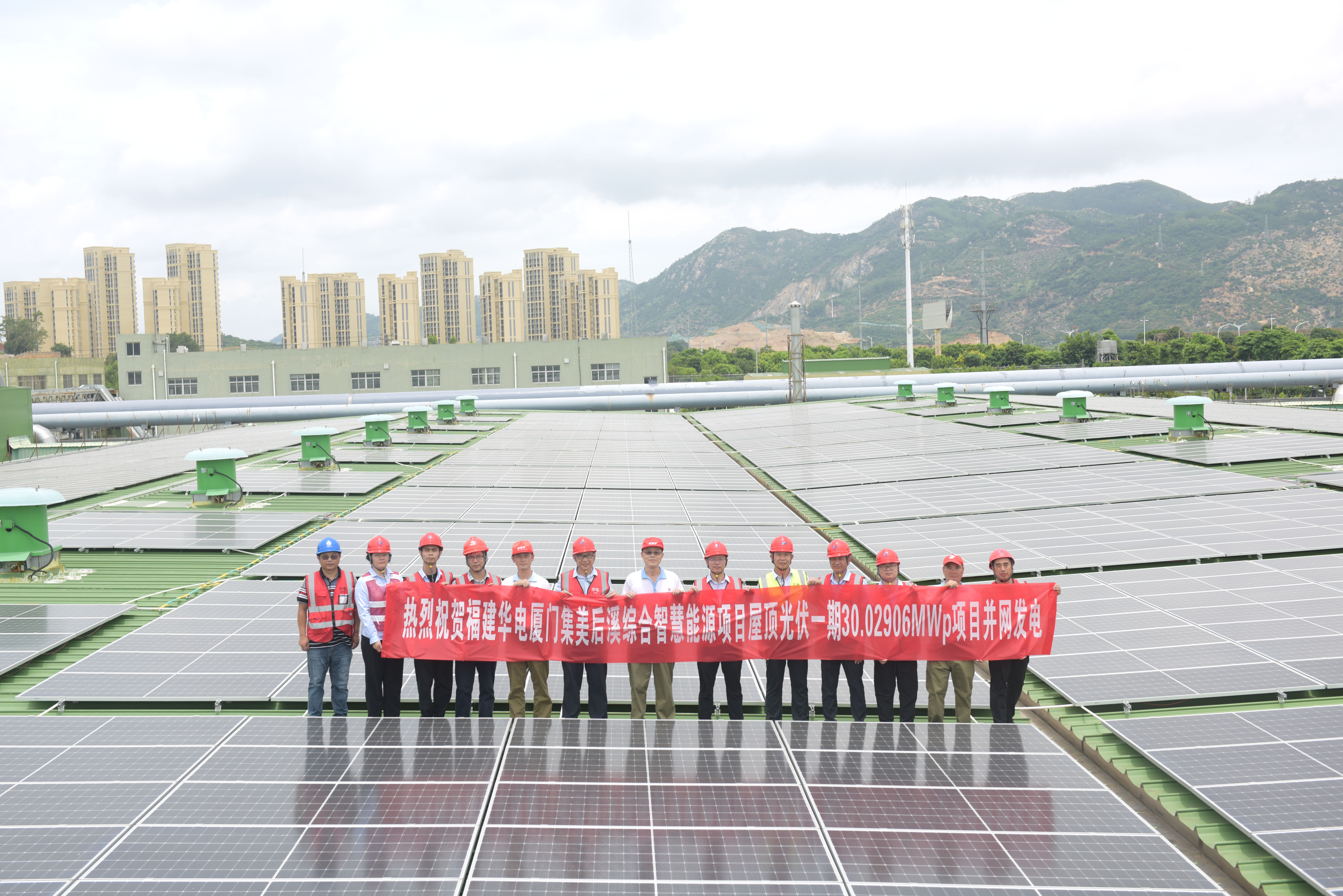 Industrial and commercial distributed photovoltaic projects