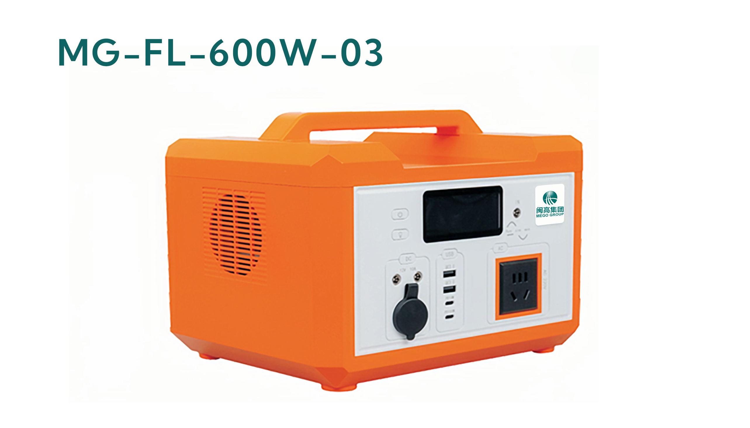MG-FL-600W-03