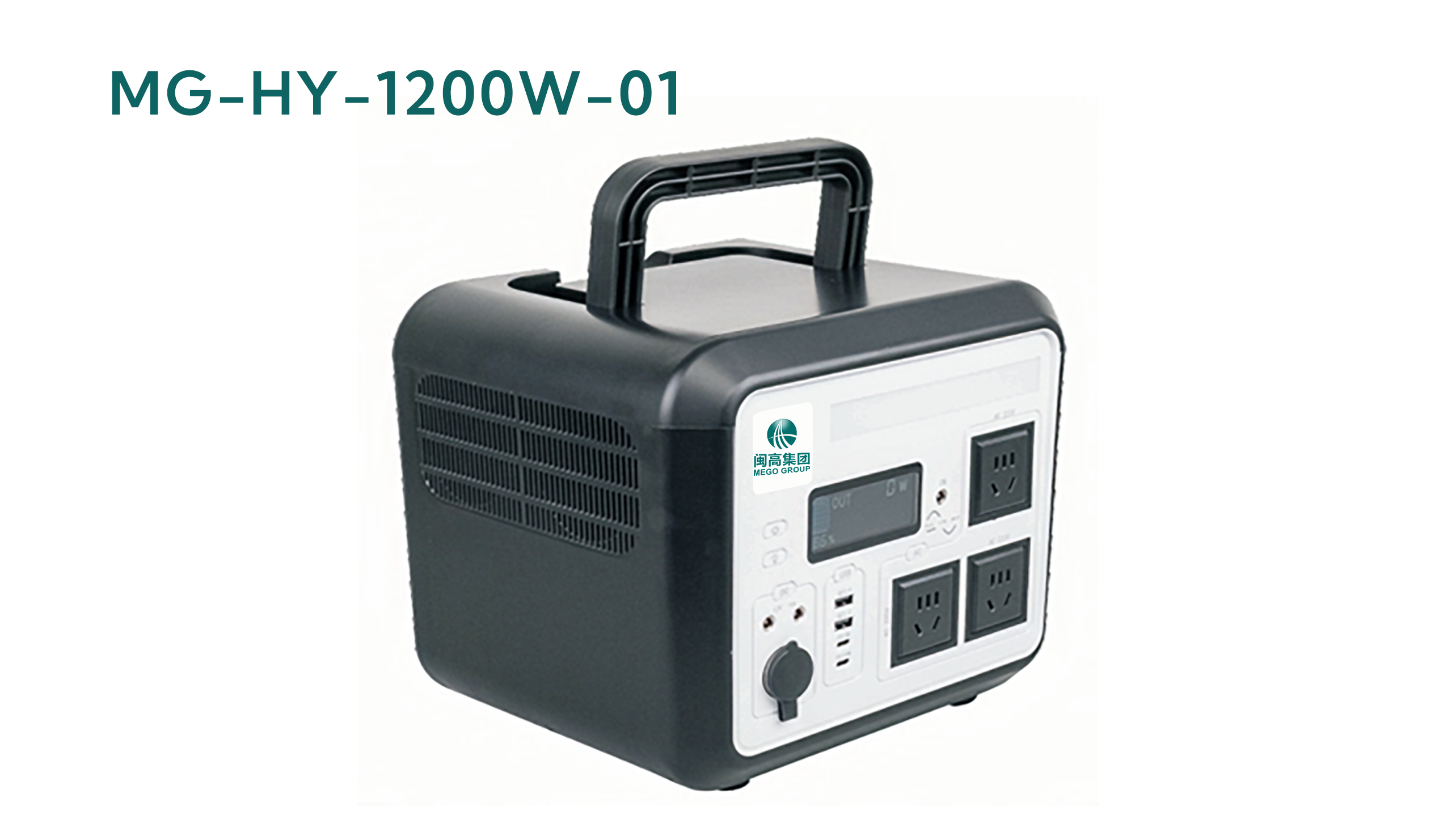 MG-HY-1200W-01