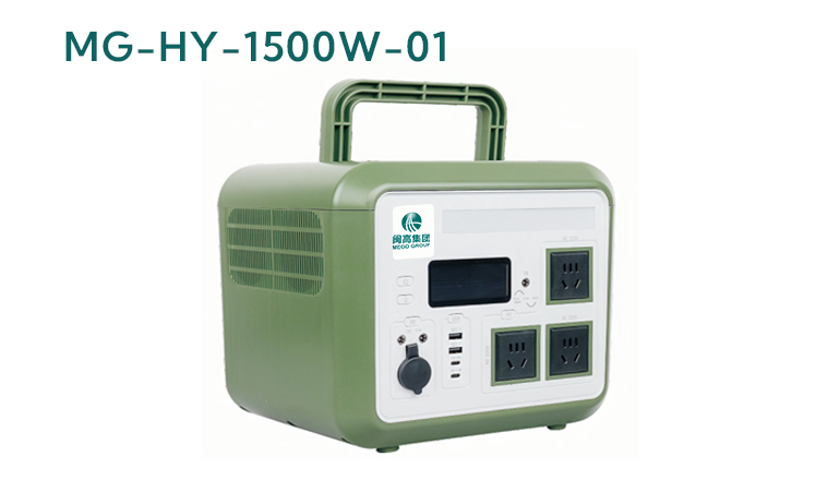 MG-HY-1500W-01